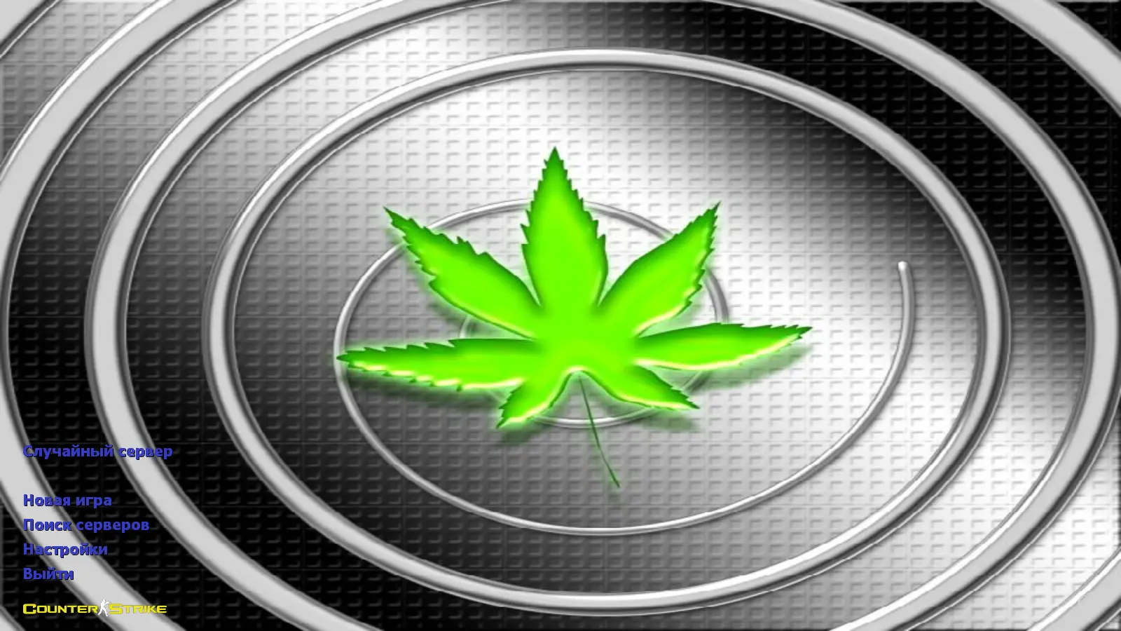 Скриншот сборки CS 1.6 Ganj