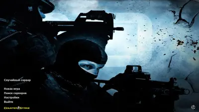 Сборка CS 1.6 CS 1.6 GO v1 от dream-x leo