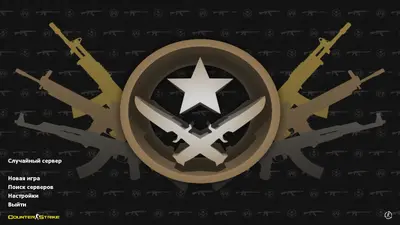 Сборка CS 1.6 CS 1.6 CS GO v3 без анимации