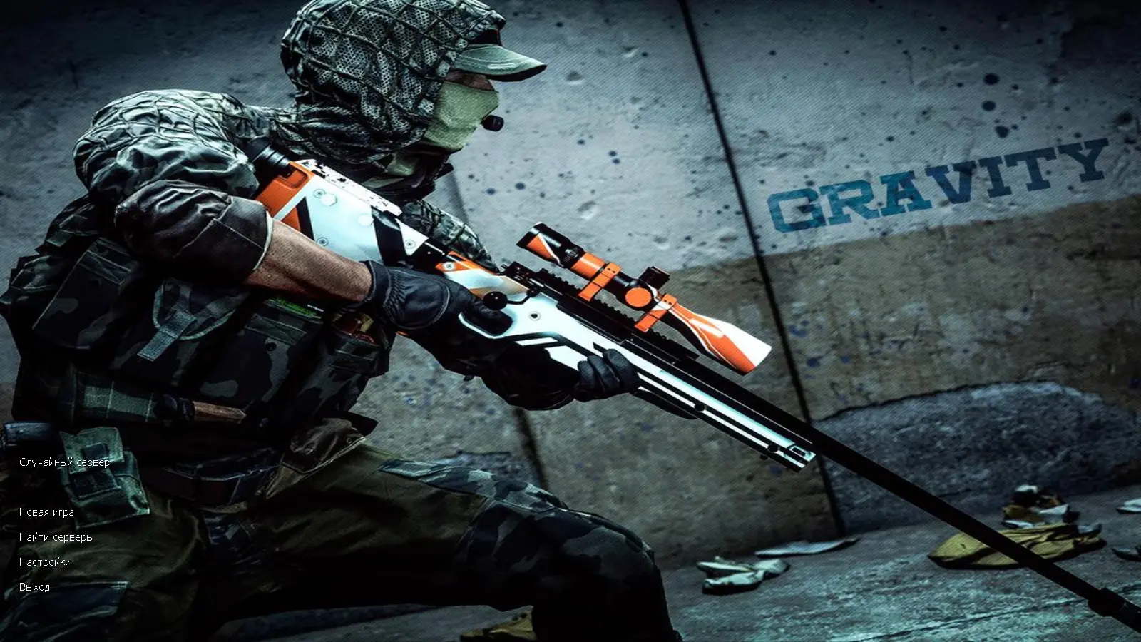 Скриншот сборки CS 1.6 Gravity