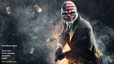 Сборка CS 1.6 CS 1.6 Havoc