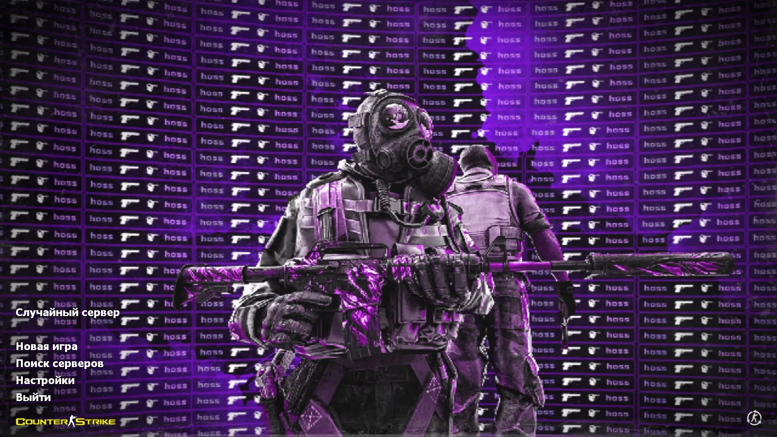 Скриншот сборки CS 1.6 от hoss