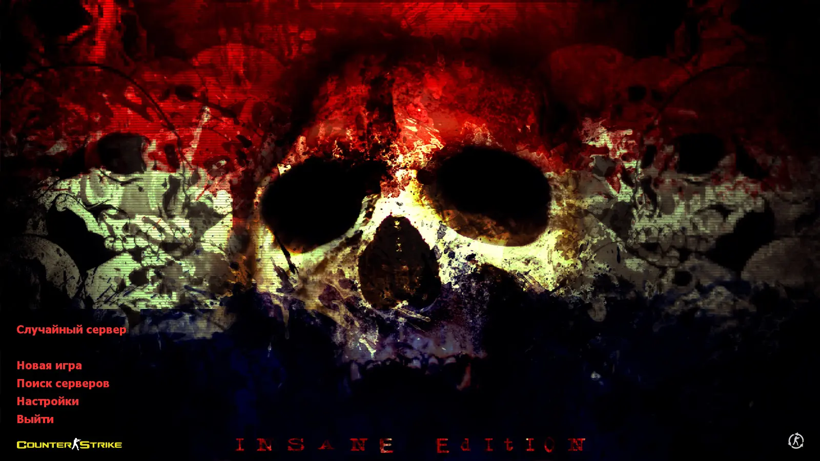 Скриншот сборки CS 1.6 Insane