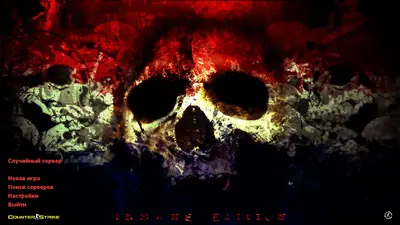 Сборка CS 1.6 CS 1.6 Insane