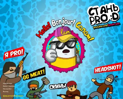 Сборка CS 1.6 CS 1.6 от Лама v2