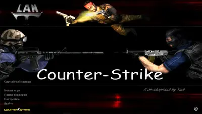 Сборка CS 1.6 CS 1.6 Lant Final