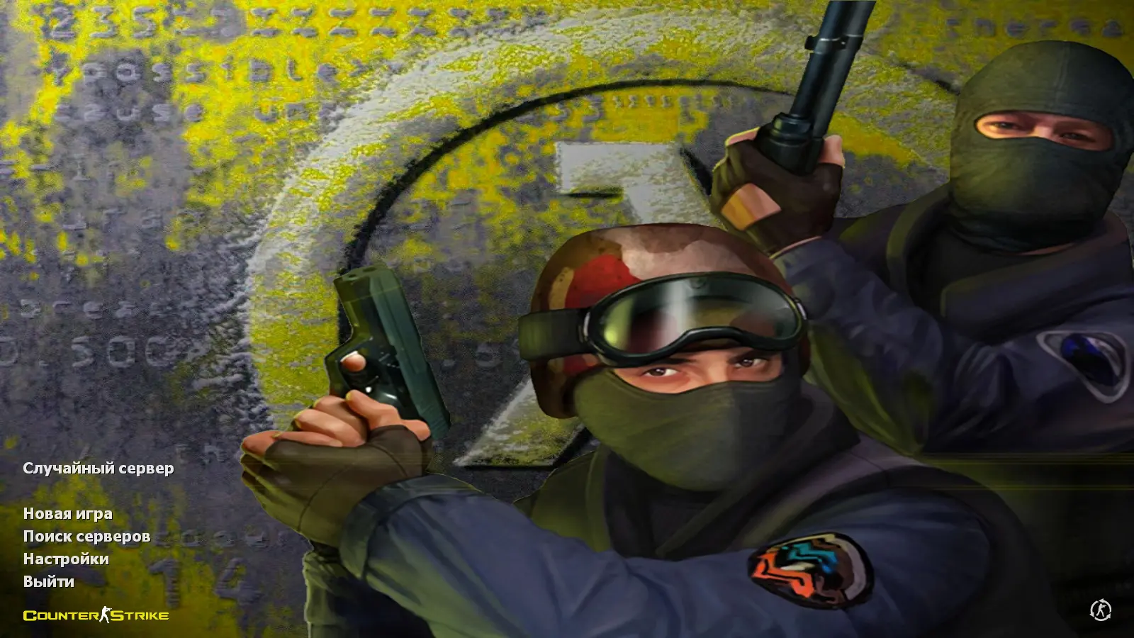 Скриншот сборки CS 1.6 Legends 2019
