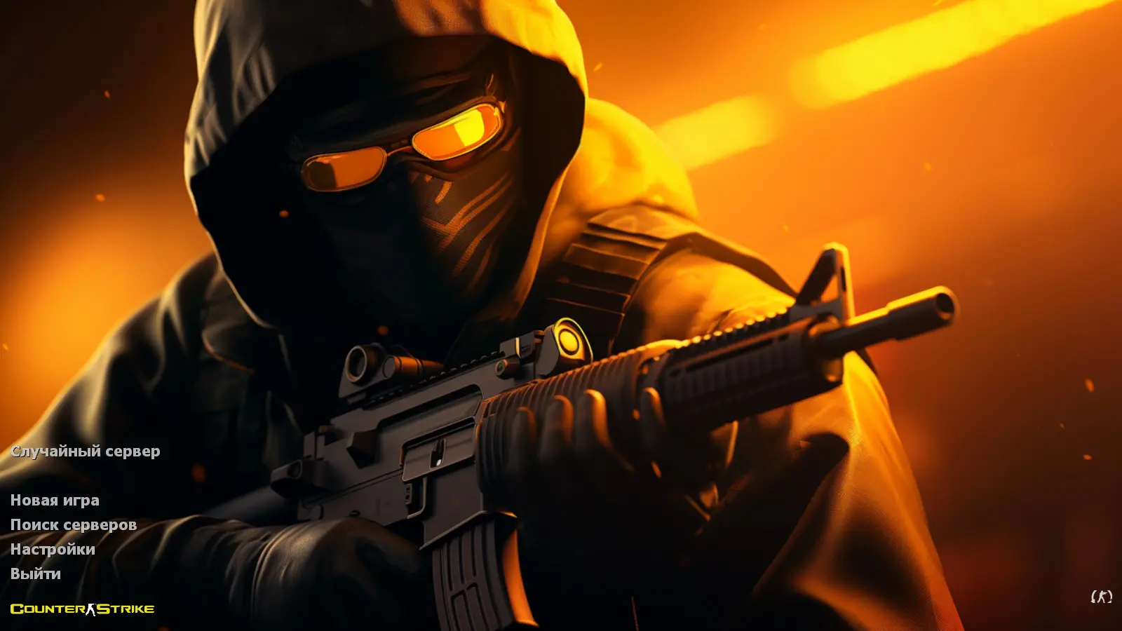 Скриншот сборки CS 1.6 Limited