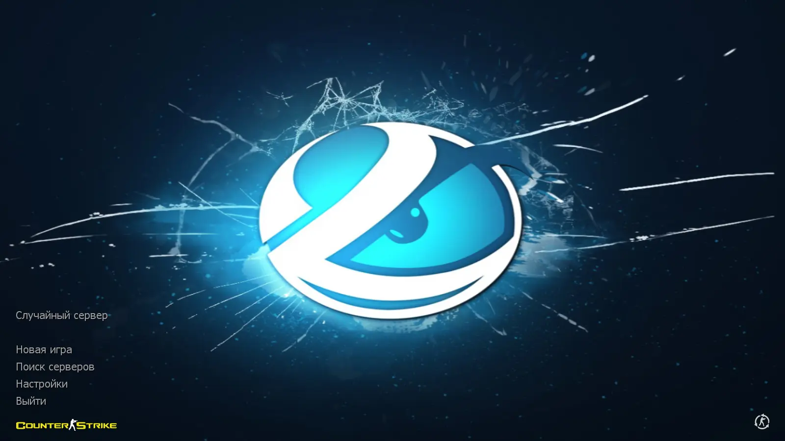 Скриншот сборки CS 1.6 Luminosity Gaming