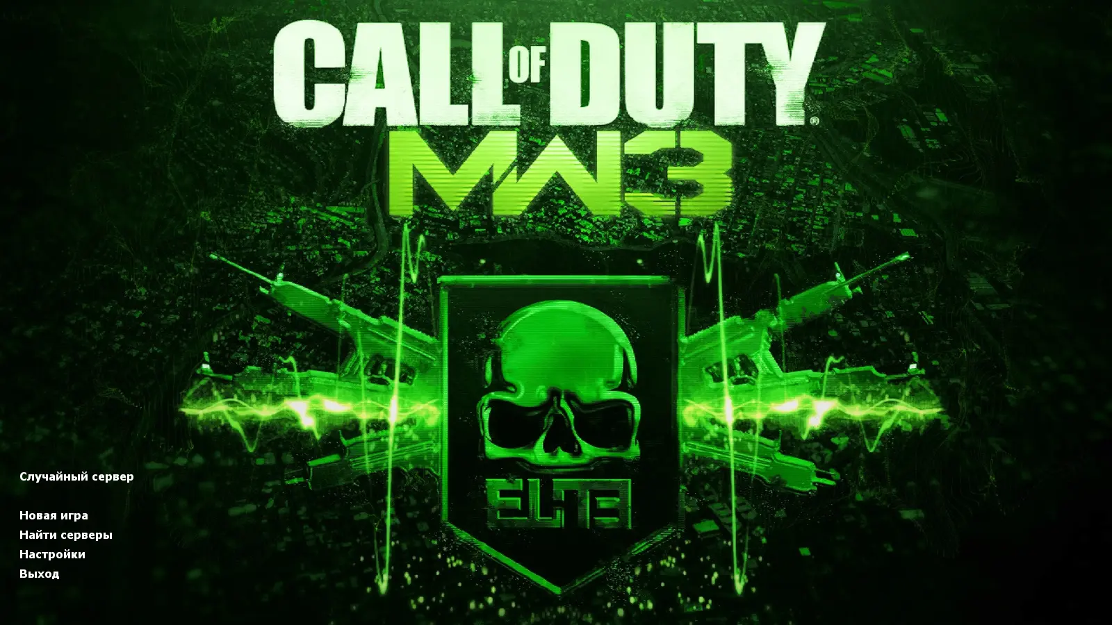Скриншот сборки CS 1.6 Modern Warfare 3