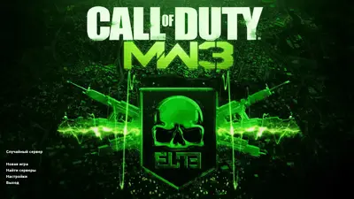 Сборка CS 1.6 CS 1.6 Modern Warfare 3