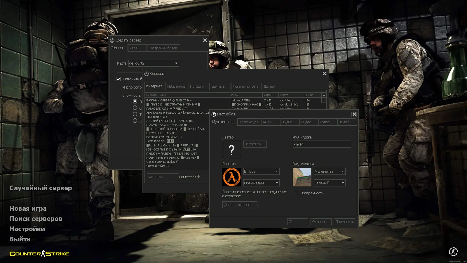 Скриншот 2 — CS 1.6 Mayhem
