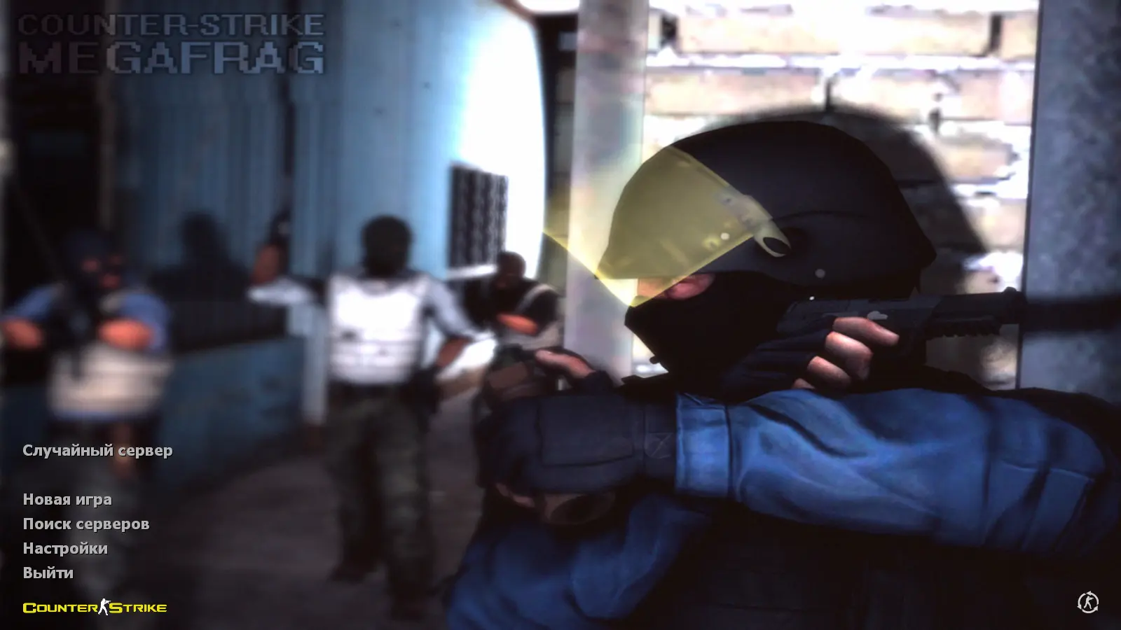 Скриншот сборки CS 1.6 MegaFrag