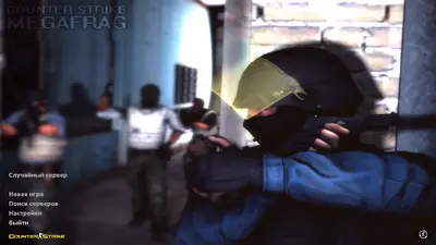 Сборка CS 1.6 CS 1.6 MegaFrag