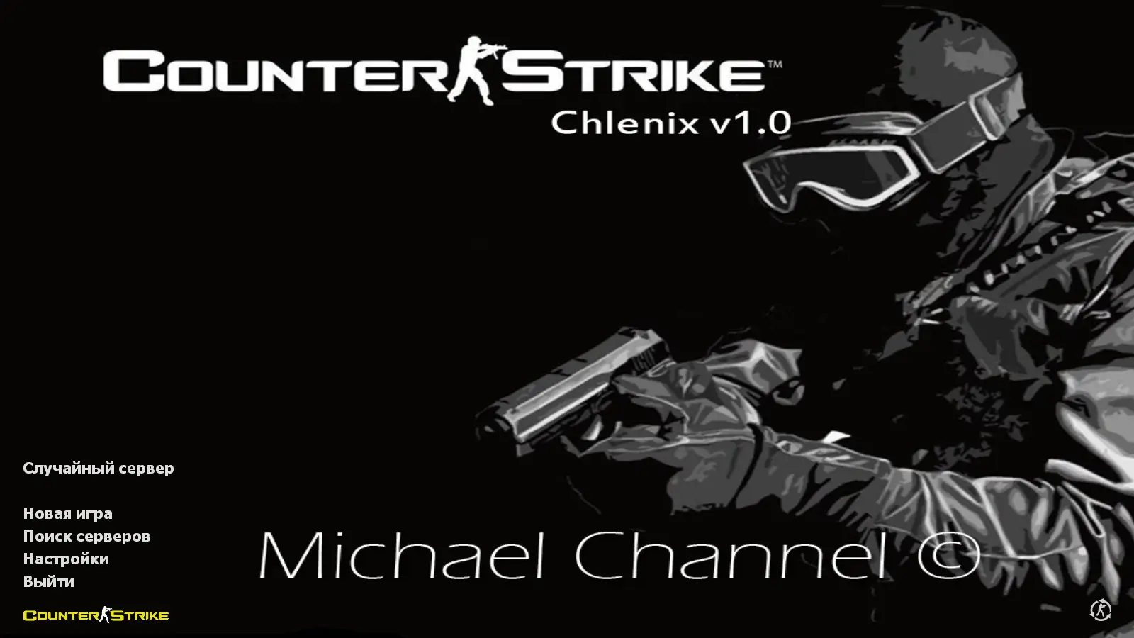 Скриншот сборки CS 1.6 от Michael Channel