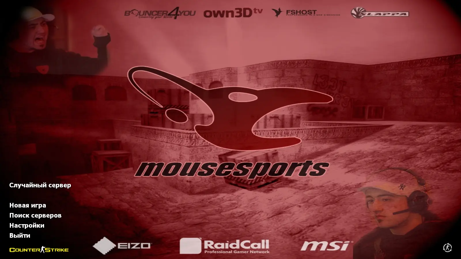 Скриншот сборки CS 1.6 mousesports