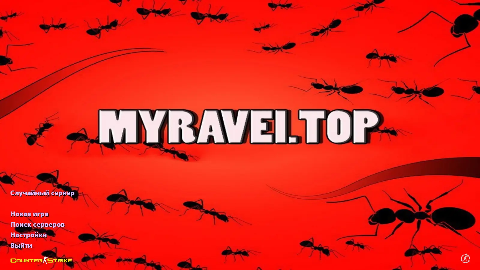 Скриншот сборки CS 1.6 от muravei top