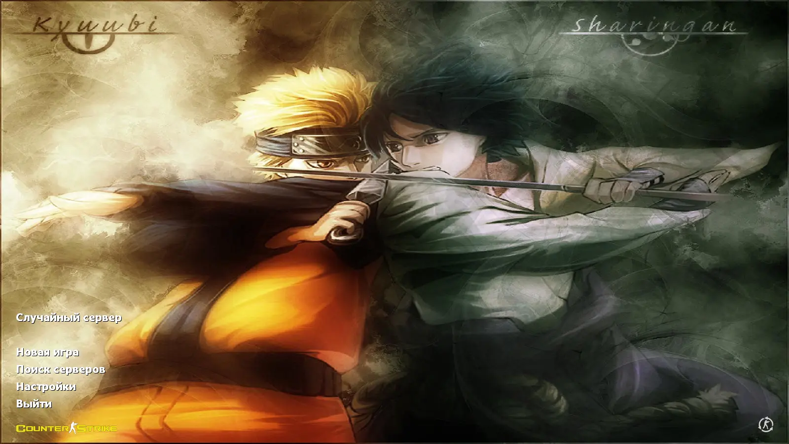 Скриншот сборки CS 1.6 Naruto