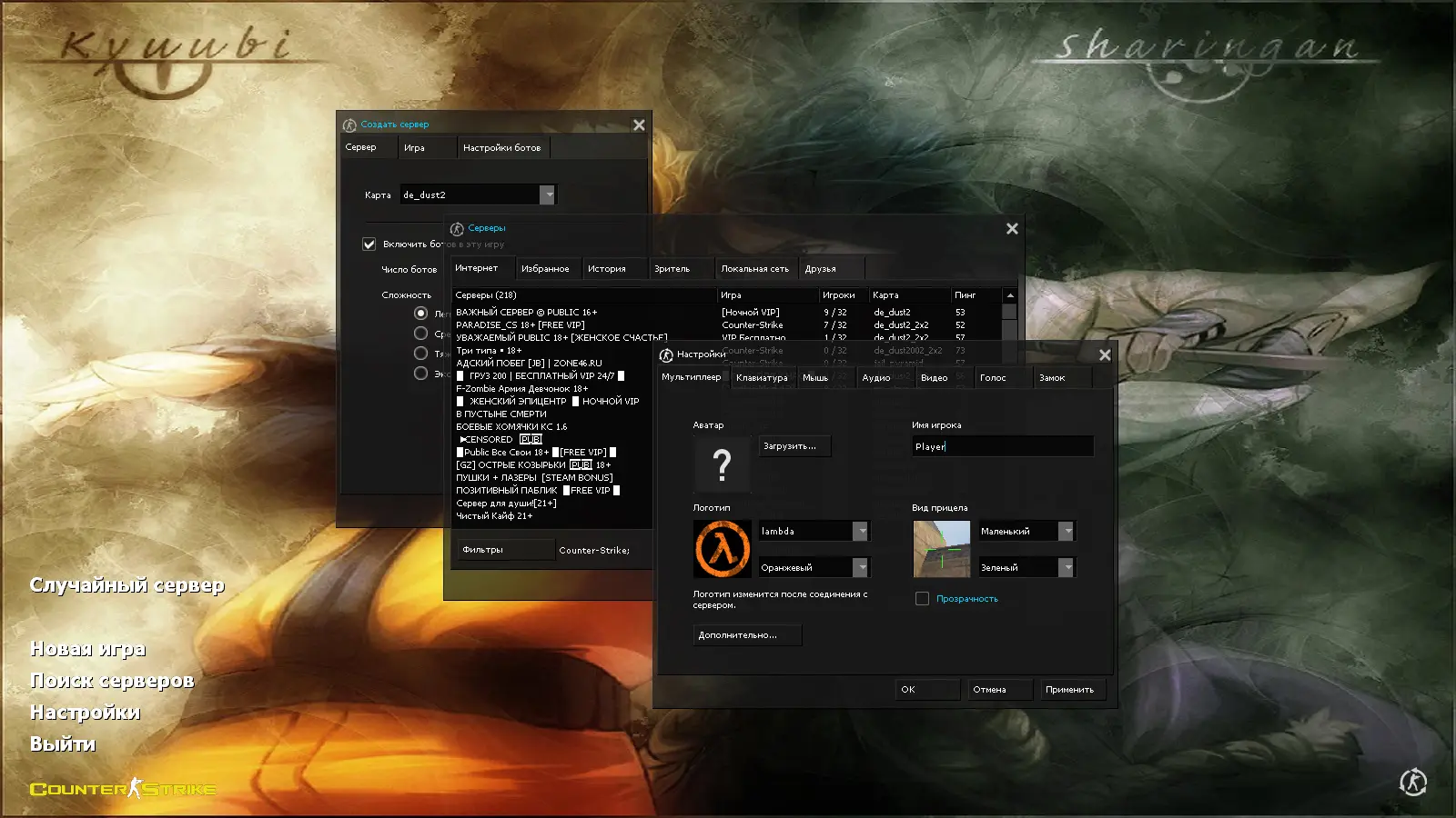 Скриншот 2 — CS 1.6 Naruto