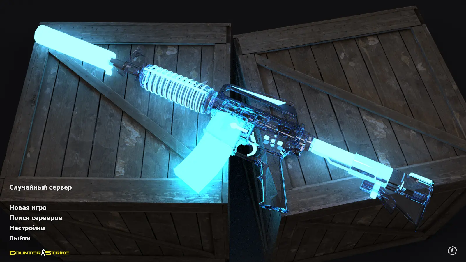 Скриншот сборки CS 1.6 Neon