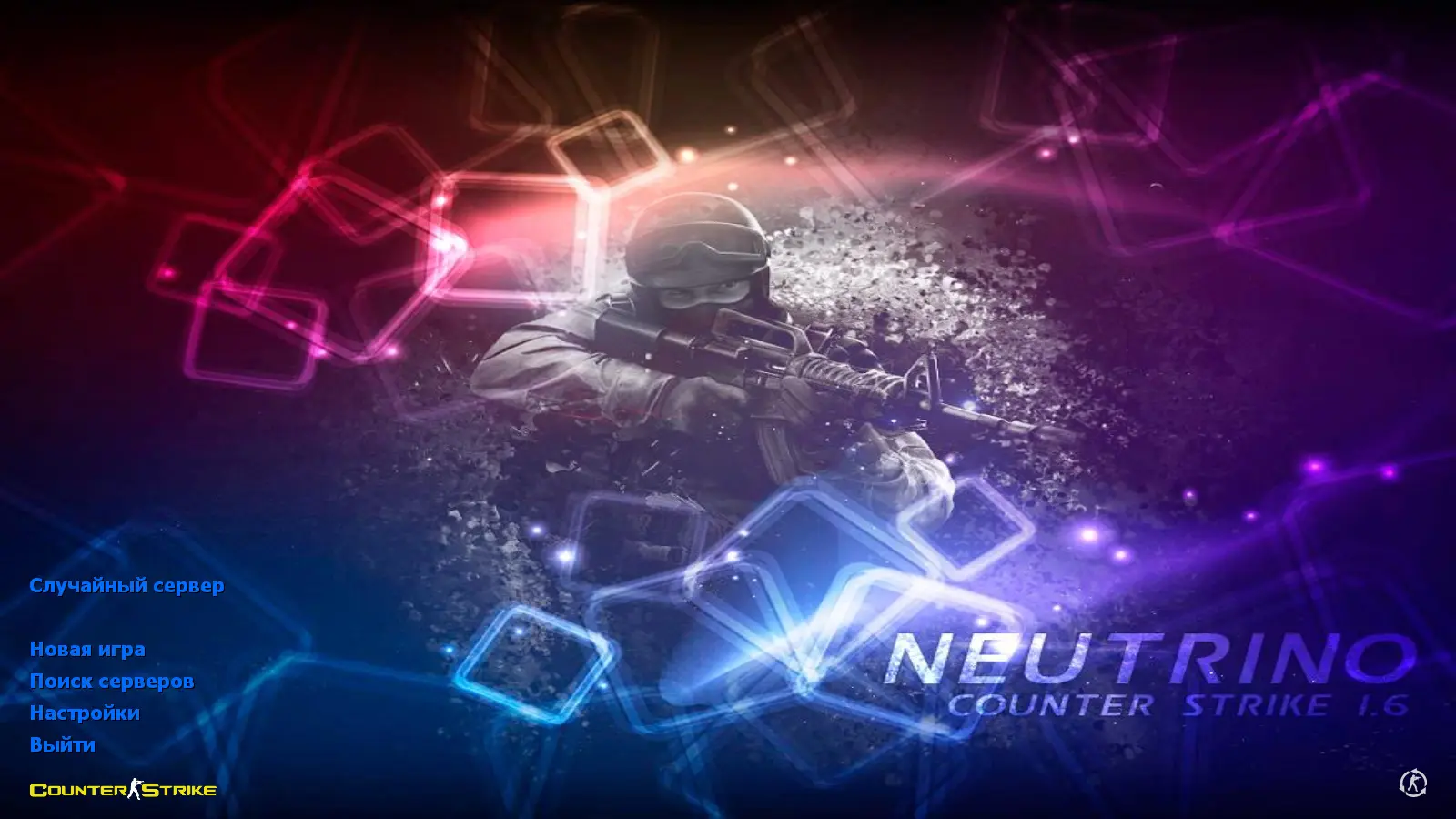 Скриншот сборки CS 1.6 Neutrino