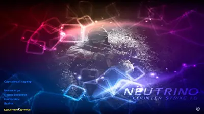 Сборка CS 1.6 CS 1.6 Neutrino