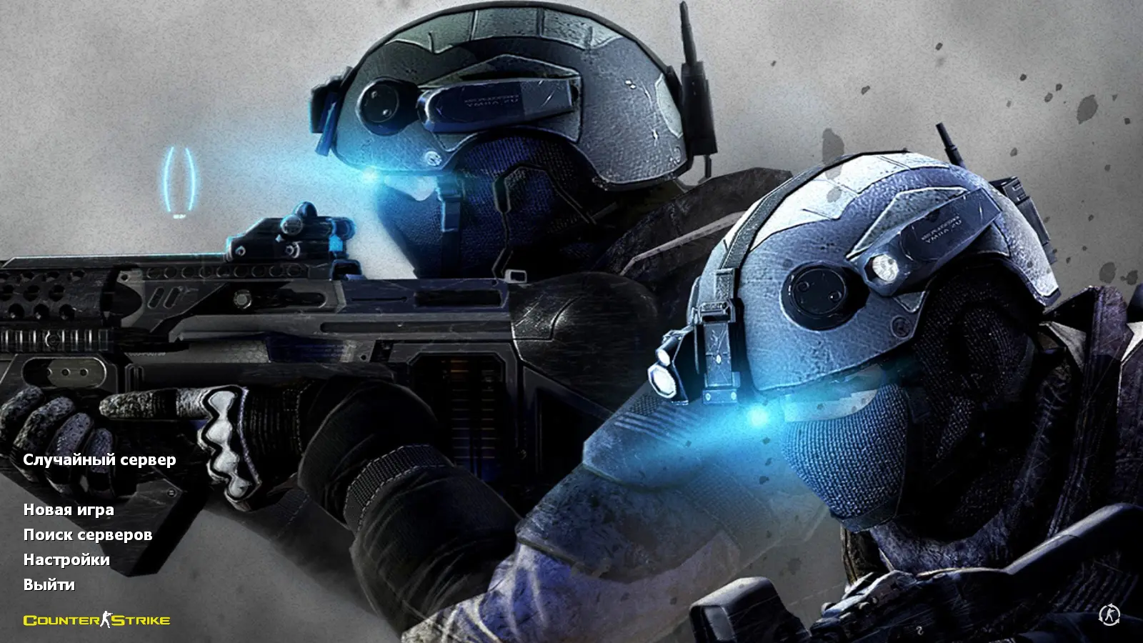Скриншот сборки CS 1.6 New Breed