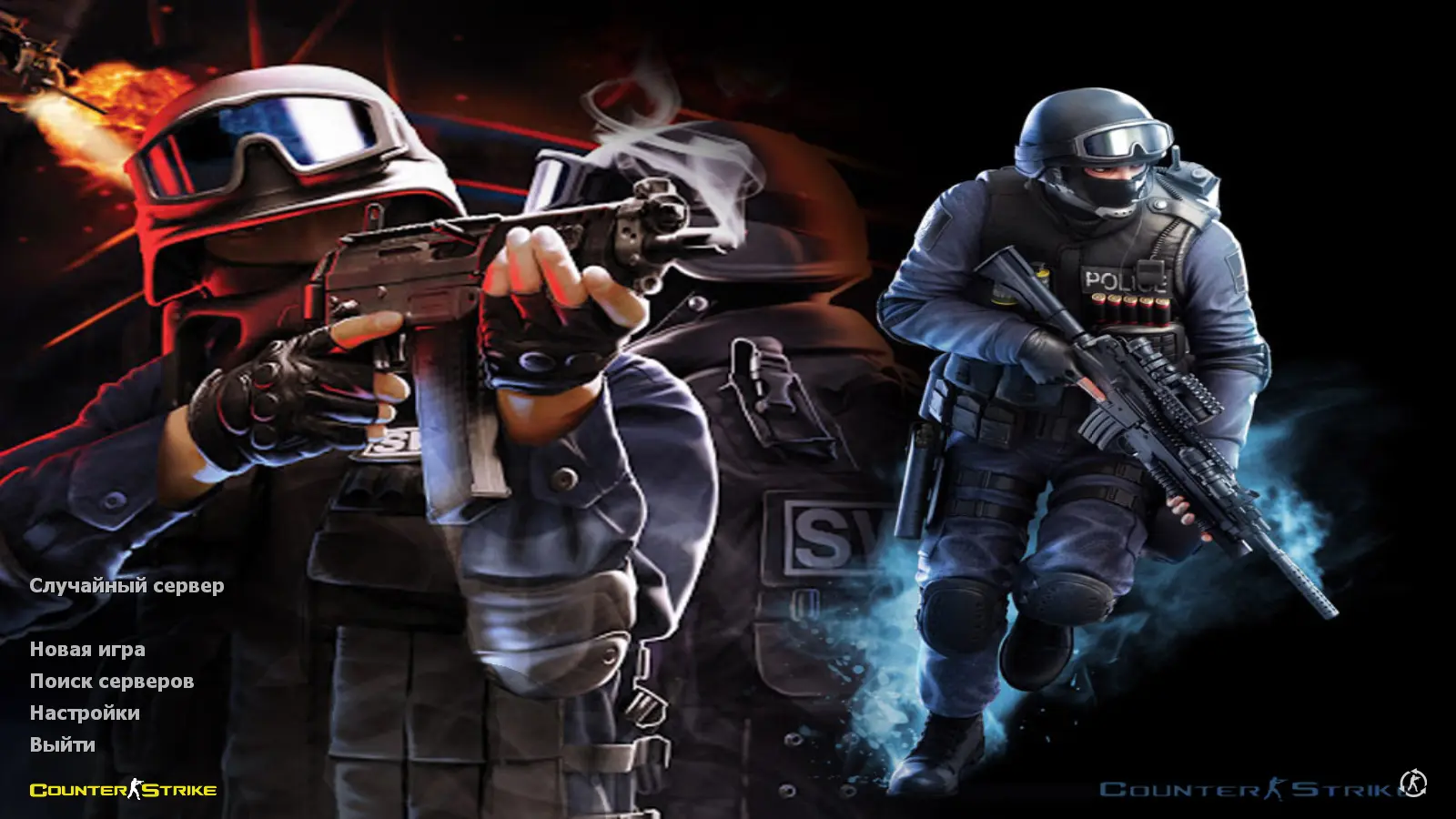 Скриншот сборки CS 1.6 New