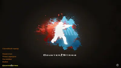 Сборка CS 1.6 CS 1.6 New Generation