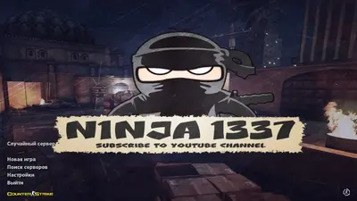 Сборка CS 1.6 CS 1.6 от N1NJA 1337