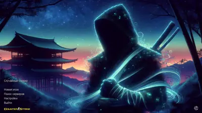 Сборка CS 1.6 CS 1.6 Ninja Edition