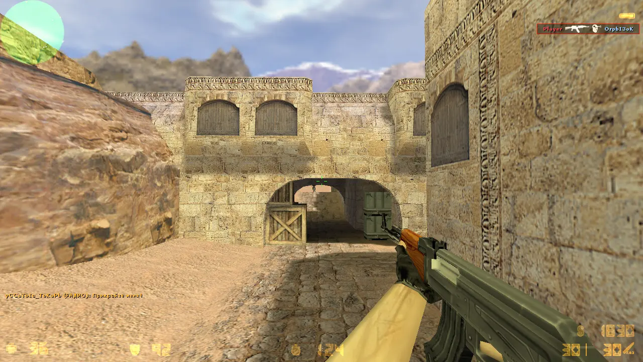 Скриншот 6 — CS 1.6 для детей (без крови)