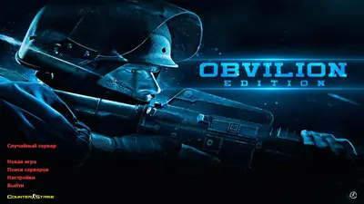 Сборка CS 1.6 CS 1.6 Obvilion
