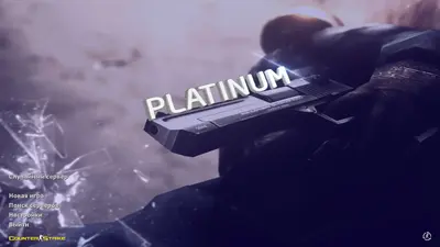 Сборка CS 1.6 CS 1.6 Platinum