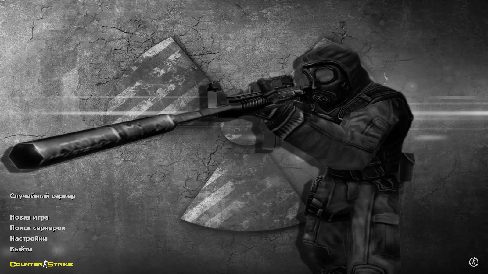 Скриншот сборки CS 1.6 PRO SKILL