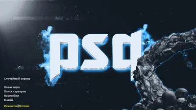 Сборка CS 1.6 CS 1.6 от PSQ