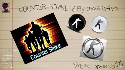 Сборка CS 1.6 CS 1.6 от qwerty4Vs