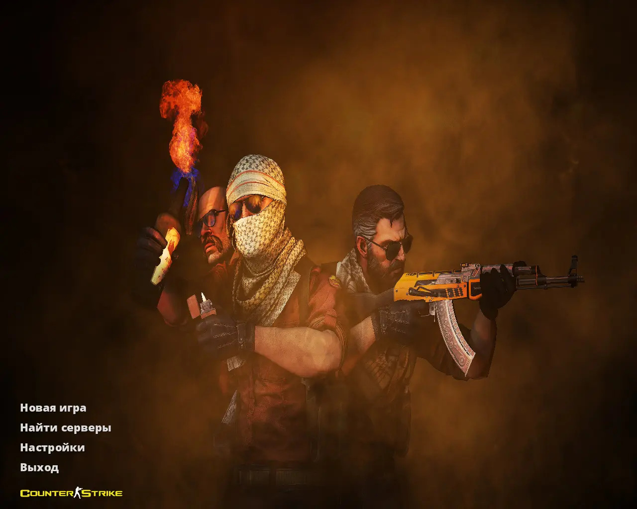 Скриншот сборки CS 1.6 Rage
