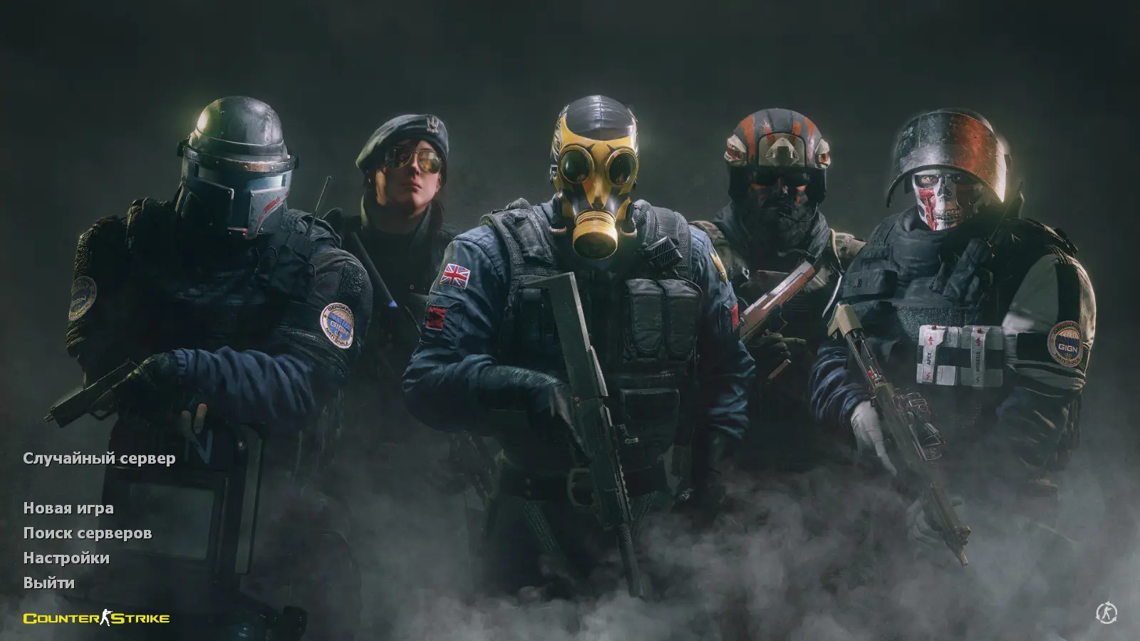 Скриншот сборки CS 1.6 Rainbow Six