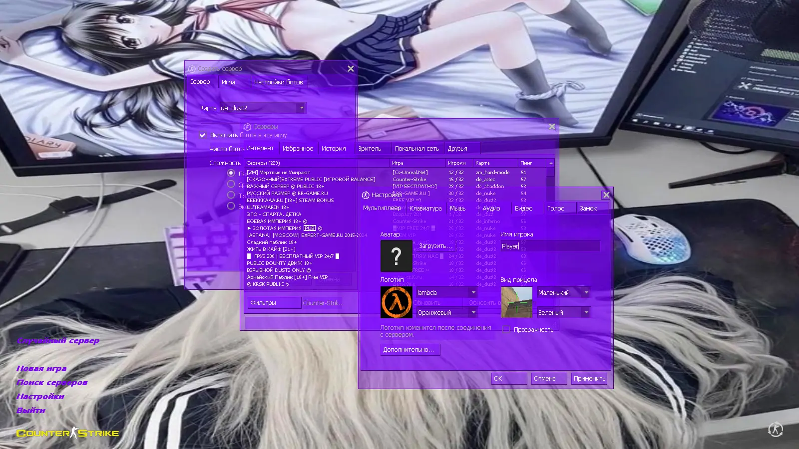 Скриншот 2 — CS 1.6 от Ralyyy