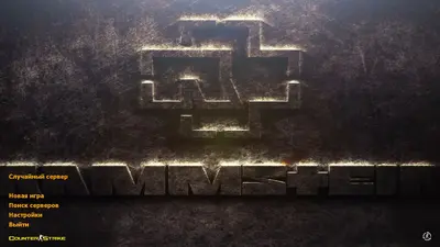 Сборка CS 1.6 CS 1.6 Rammstein