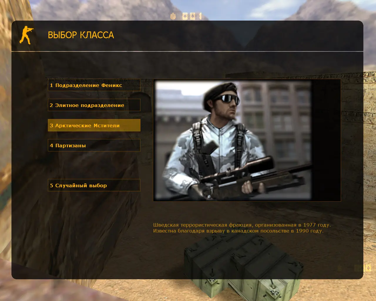 Скриншот 12 — CS 1.6 от RaZZsELb TV