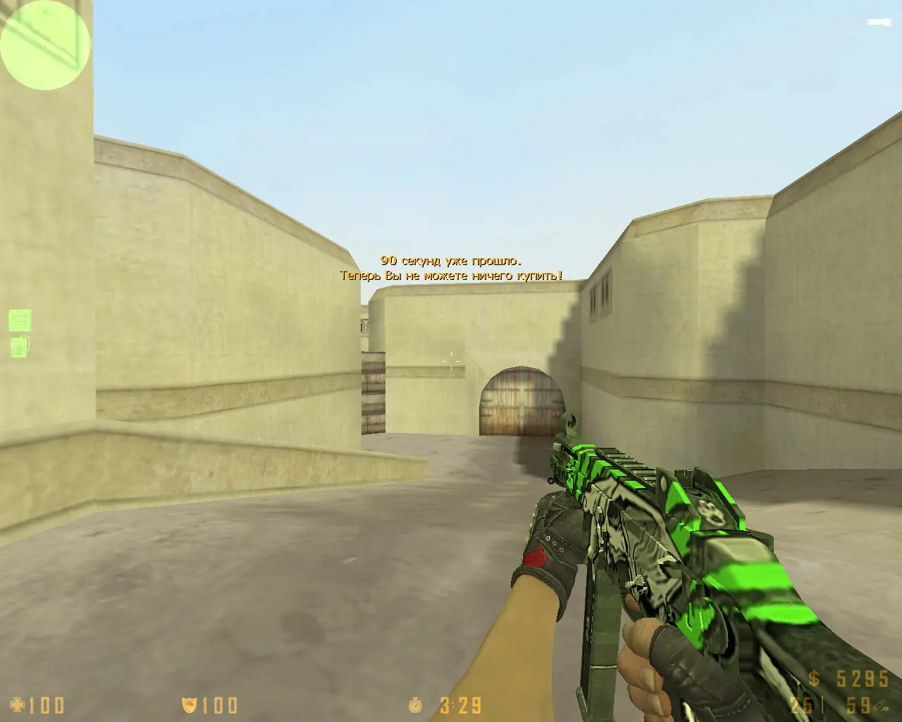 Скриншот 8 — CS 1.6 Refined
