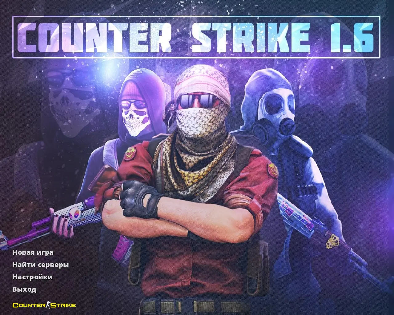 Скриншот сборки CS 1.6 Refresh