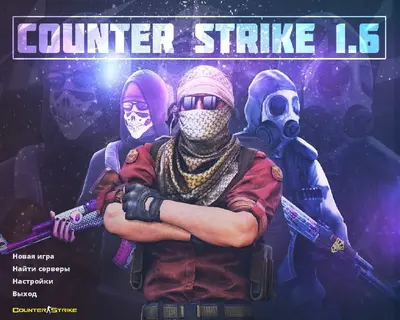 Сборка CS 1.6 CS 1.6 Refresh