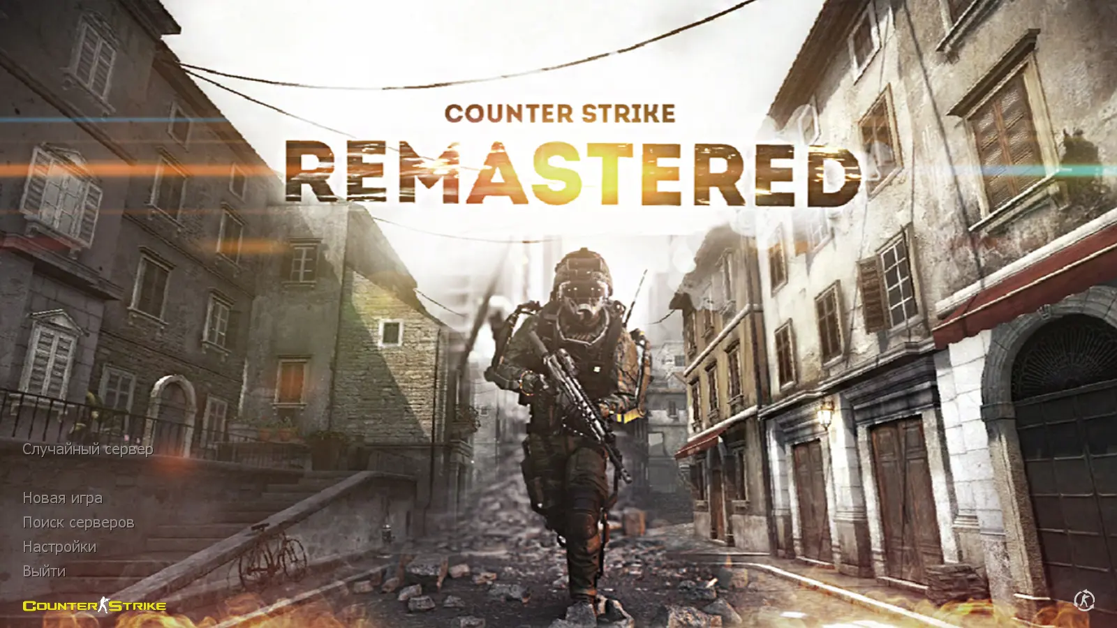Скриншот сборки CS 1.6 Remastered