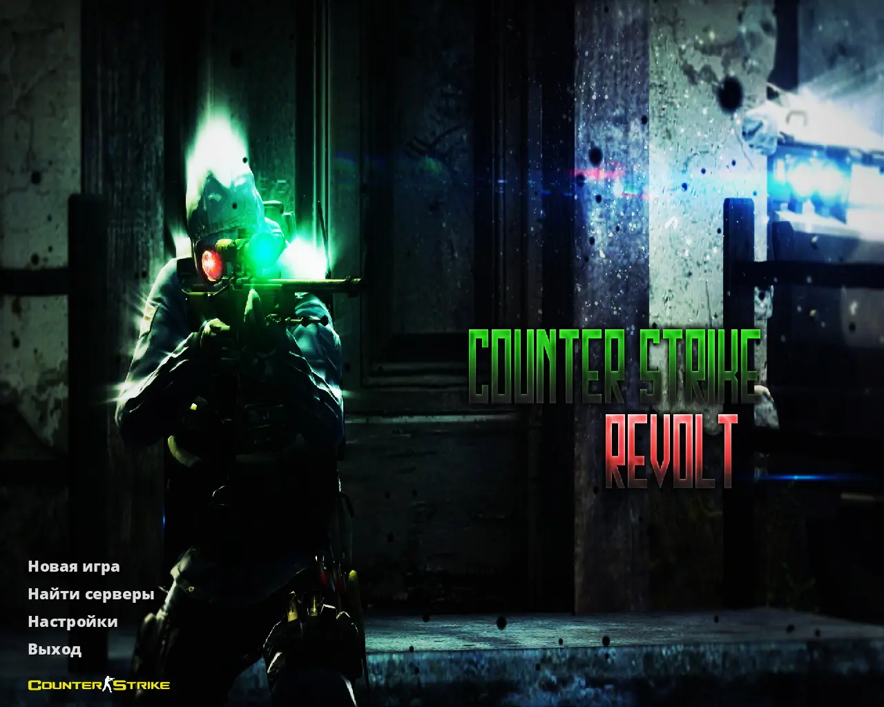 Скриншот сборки CS 1.6 Revolt
