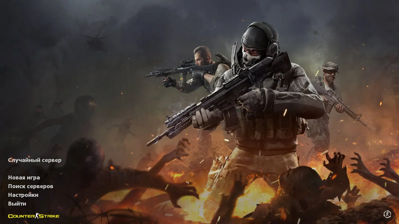 Скриншот сборки CS 1.6 Rezan
