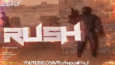 Сборка CS 1.6 CS 1.6 от Rush Show