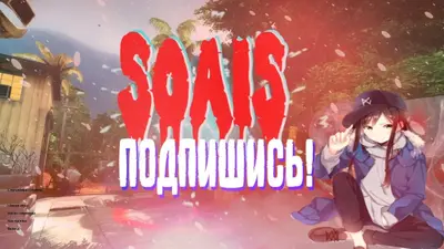 Сборка CS 1.6 CS 1.6 от S0AIS